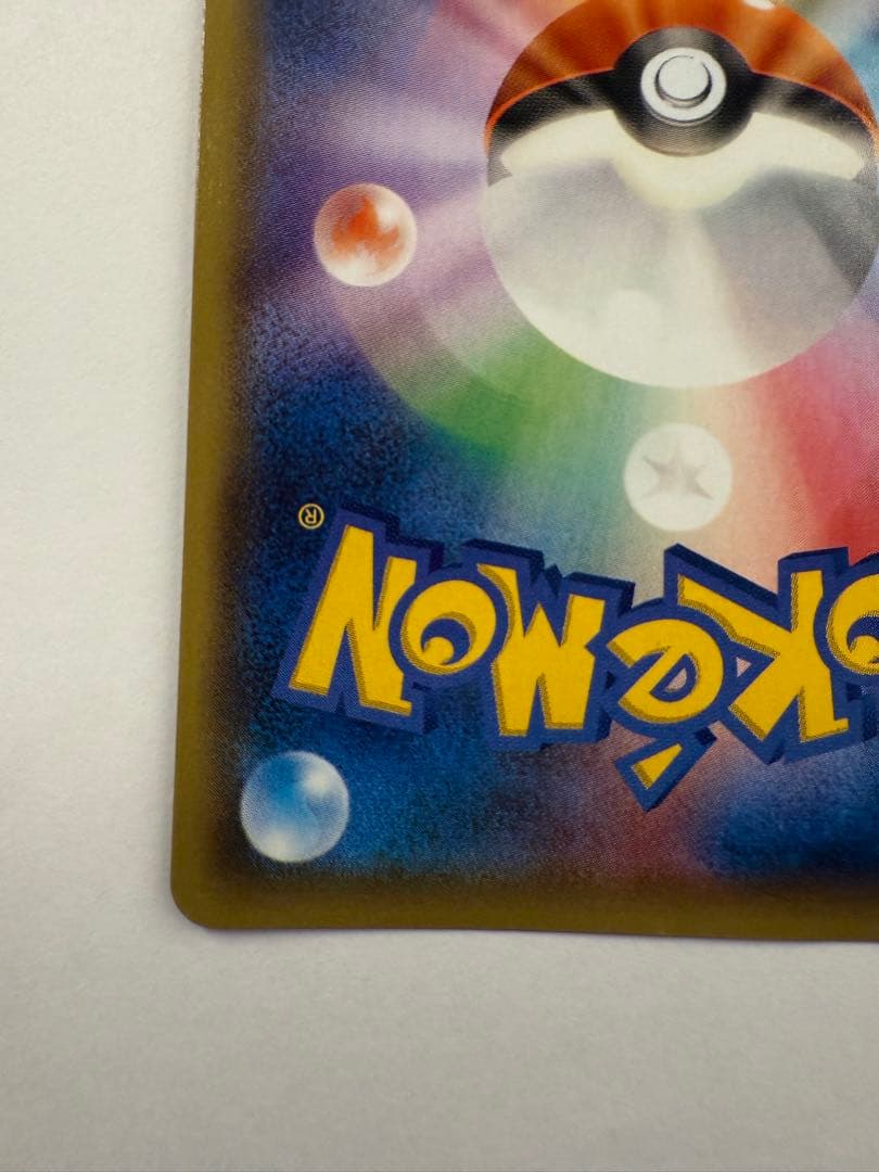 フーパ：光輪の超魔神 フーパ 入場者プレゼント PROMO 155/XY-P