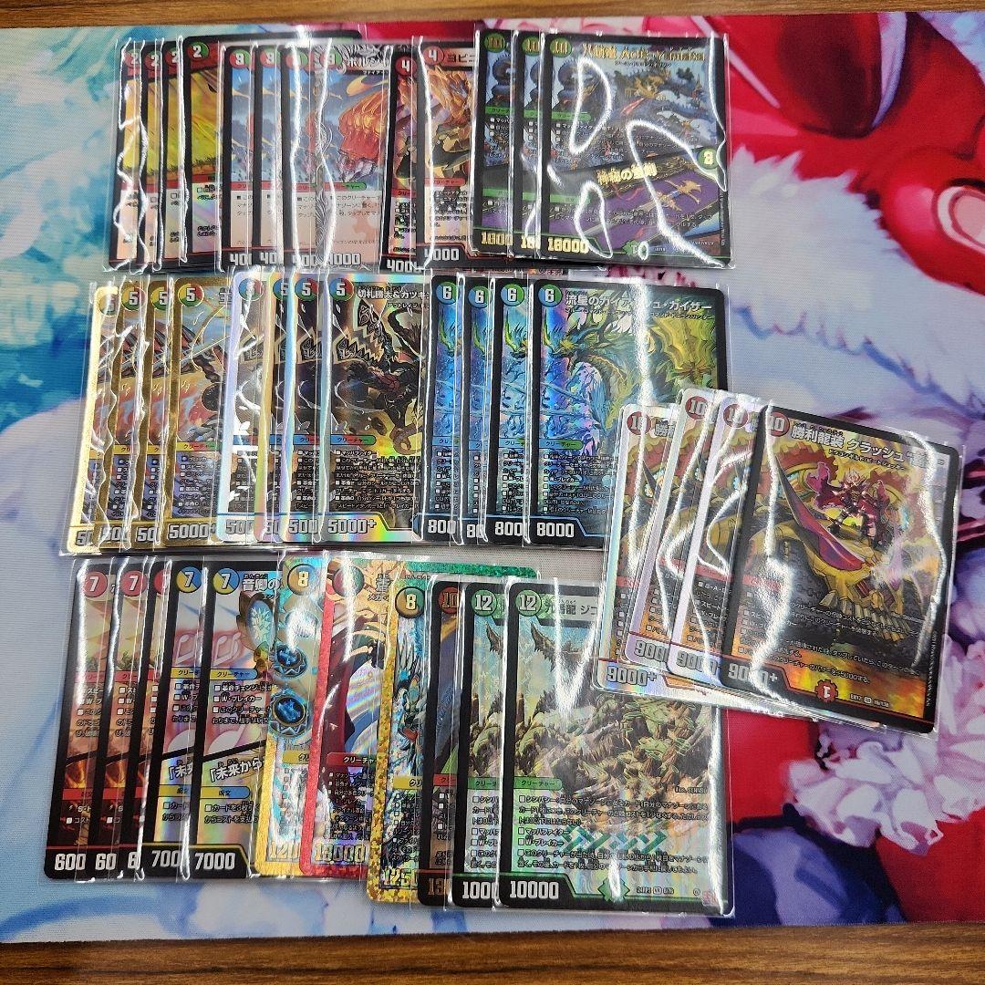 シータガイアッシュ覇道 デッキ