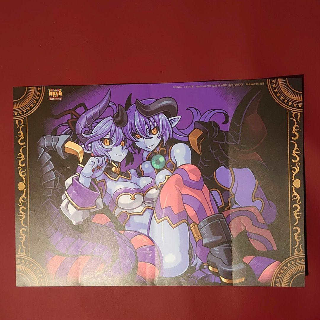 神羅万象チョコ　A4耐水ポスター 魔戦姫アスモディエス＆魔将軍アスタロット