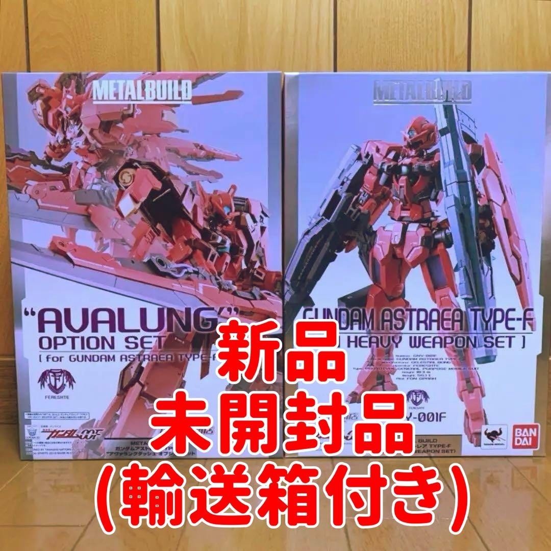 新品 メタルビルド ガンダムアストレア　TYPE-F アヴァラングダッシュ