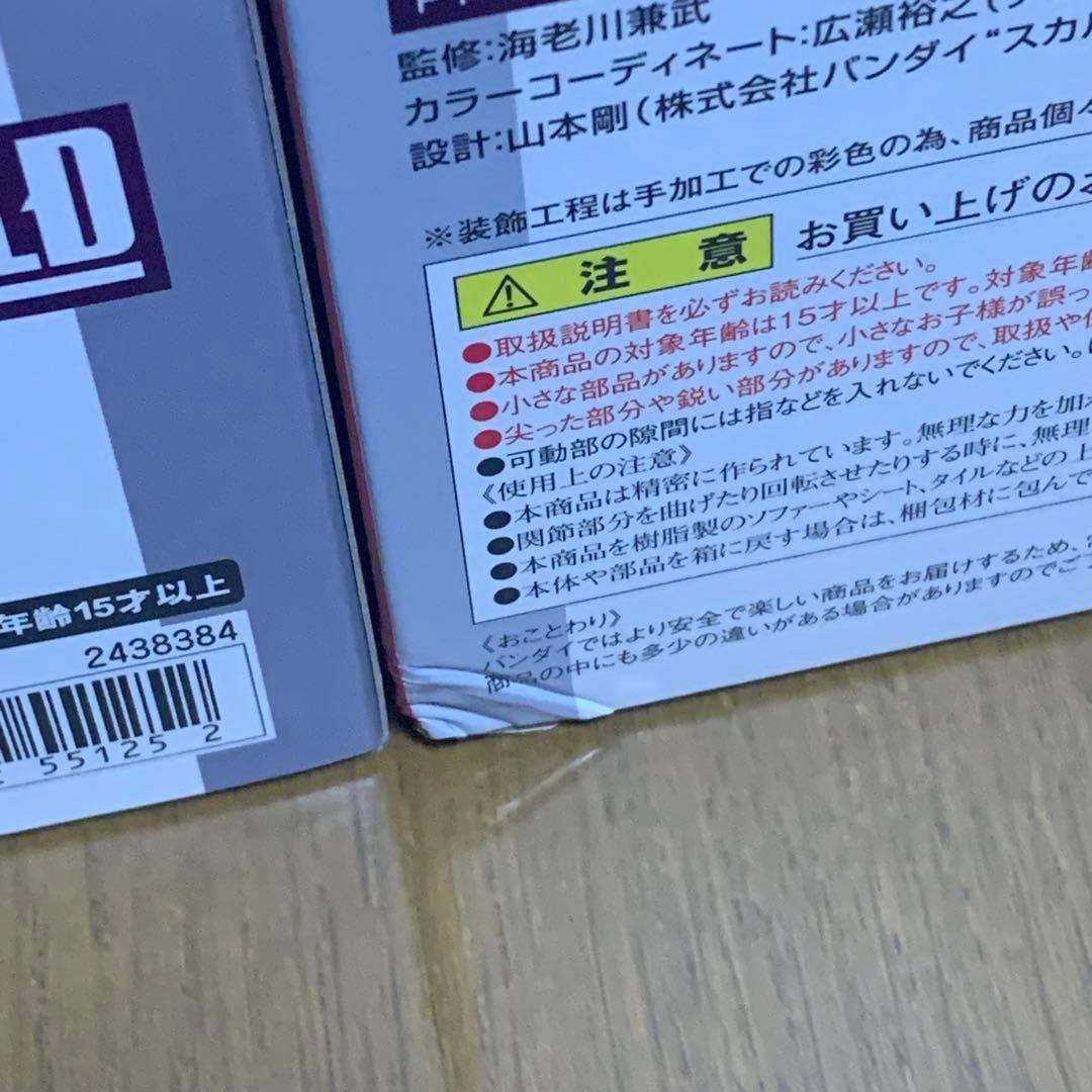 新品 メタルビルド ガンダムアストレア　TYPE-F アヴァラングダッシュ
