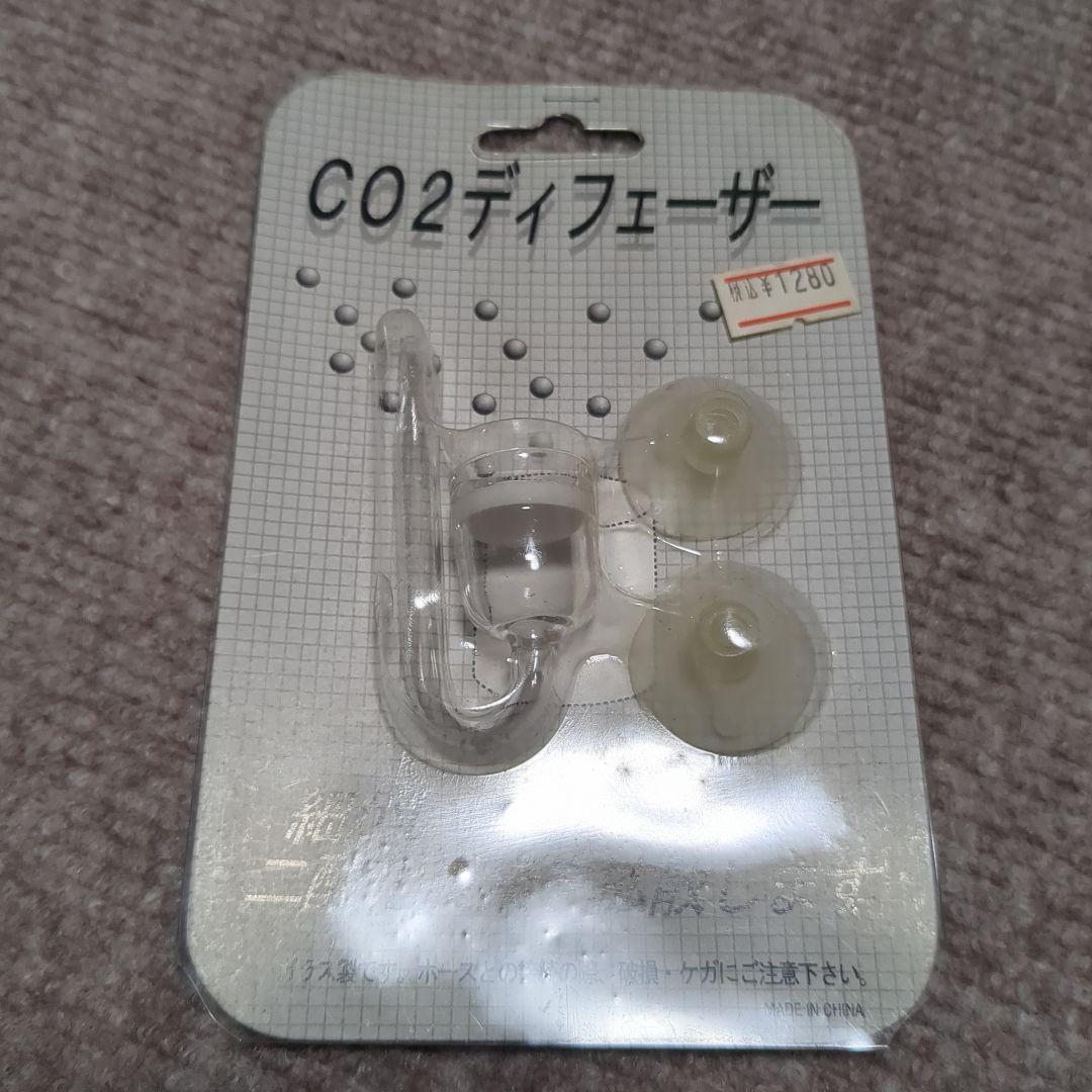 水草育成キット付属品一式