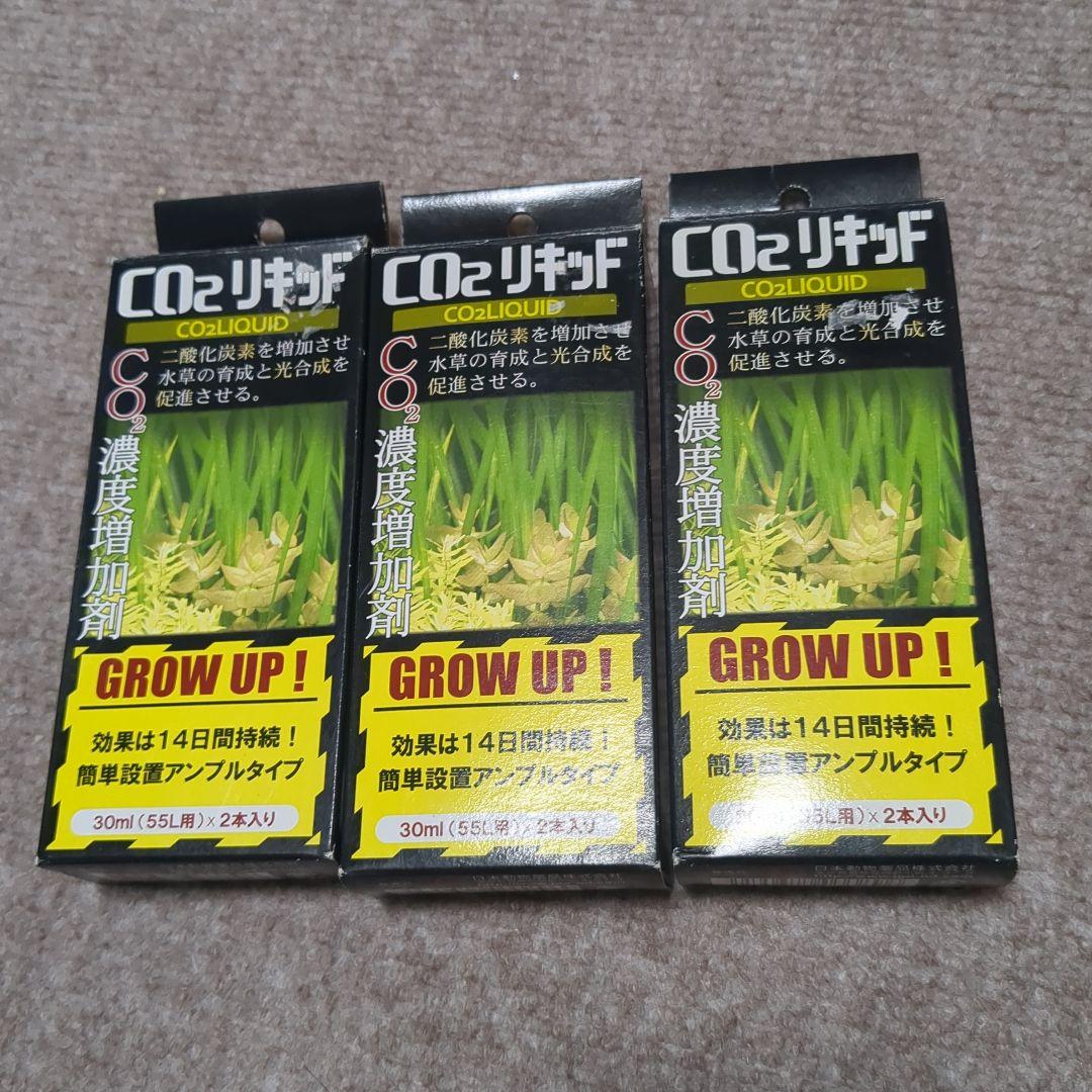 水草育成キット付属品一式