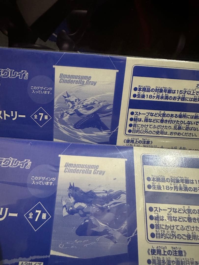 オグリキャップ & タマモクロス 1/7 フィギュアセット