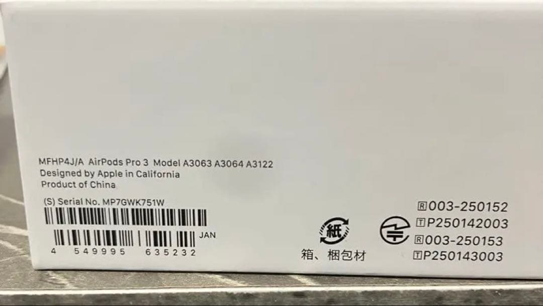 イヤホン soundcore AeroClip