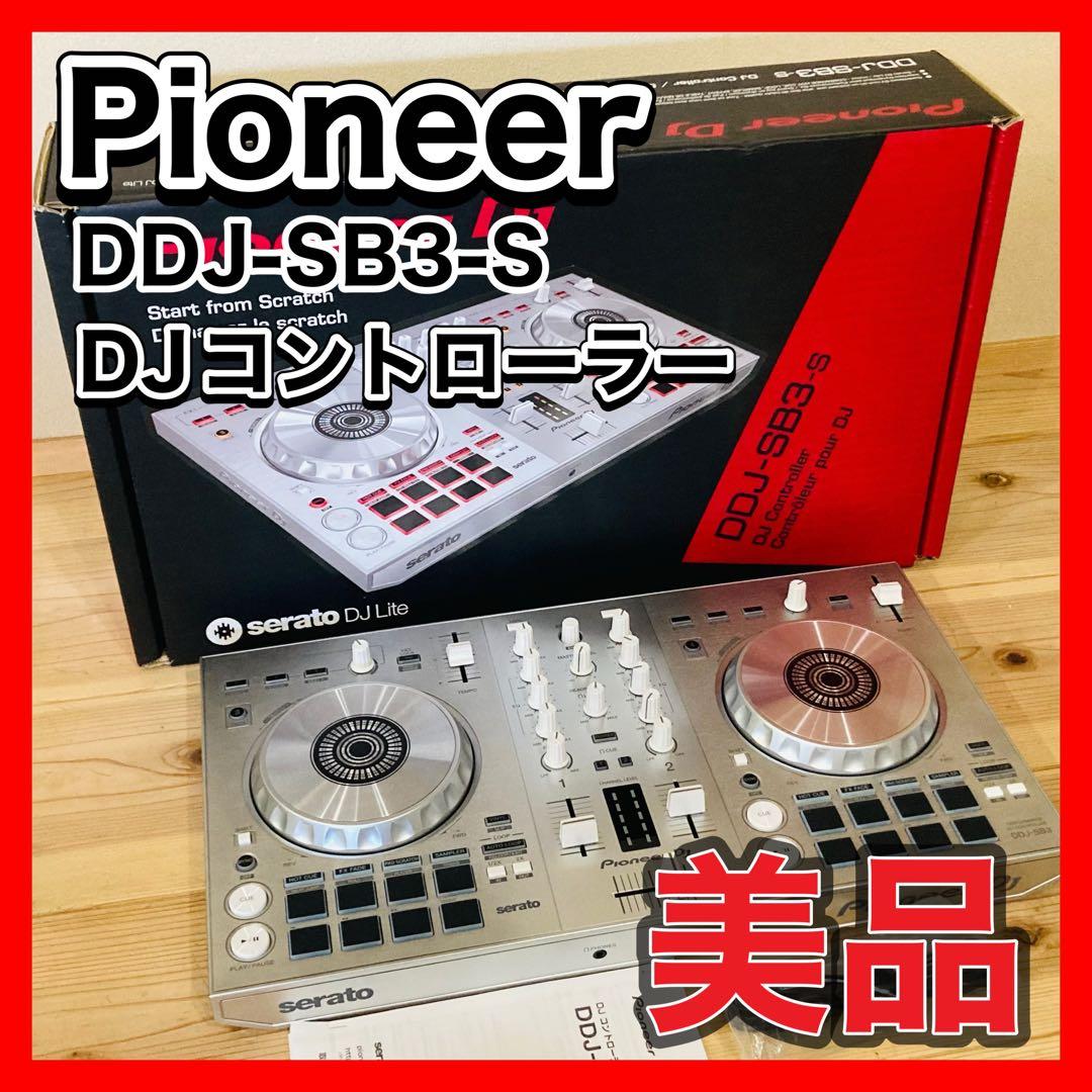 Pioneer DDJ-SB3-S パイオニア DJコントローラー