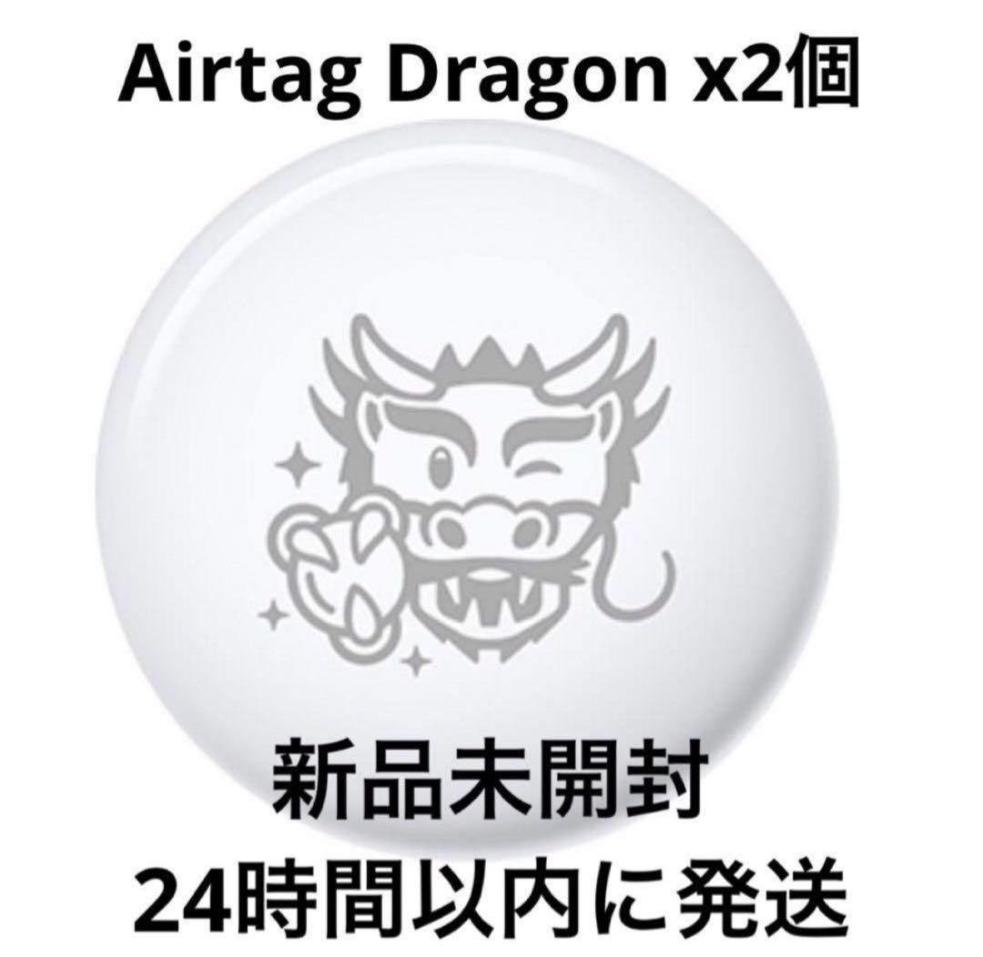 2024年　初売り特典 辰デザイン Dragon Airtag