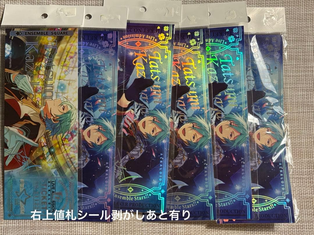 あんスタ 風早巽 まとめ 缶バッジ イベコレ テーマ スカウト