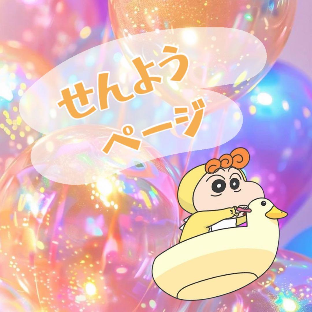 hongstar☆ページです♡