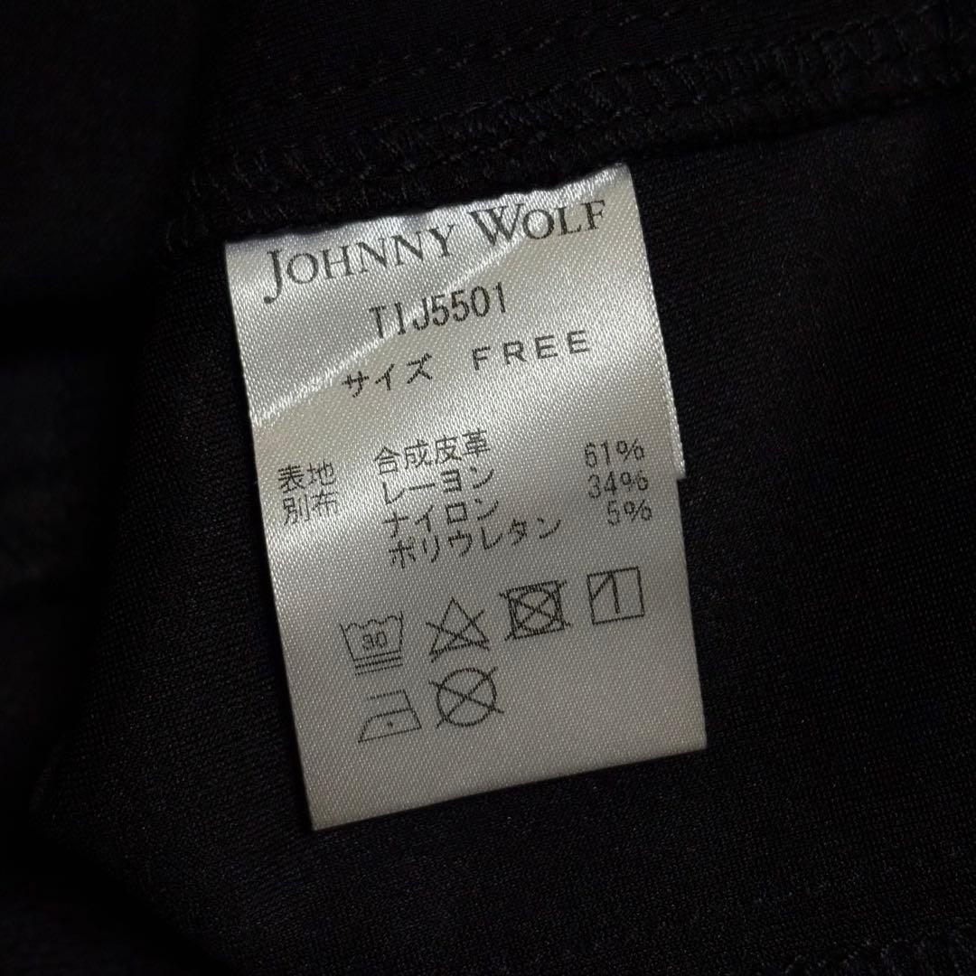 ジャケット・アウター Rare 00s Archive Coating Bono Riders JKT