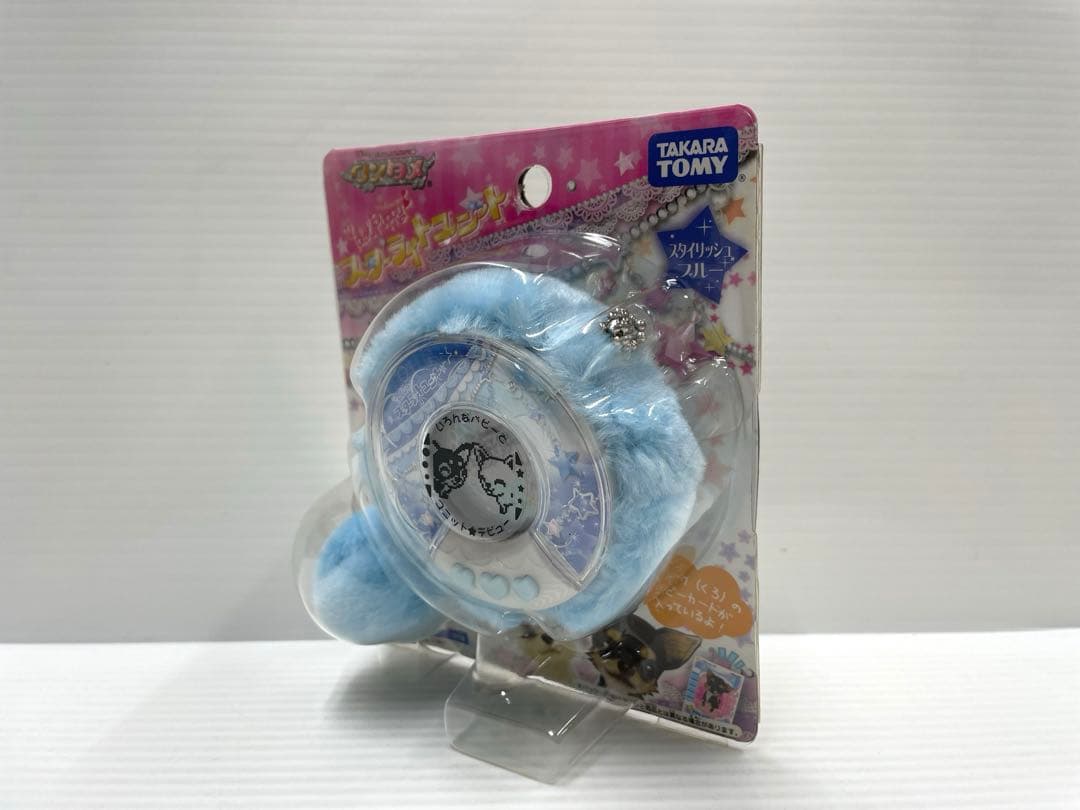 【レア】ワンタメ スターライトユニット ブルー 育成ゲーム 新品未開封