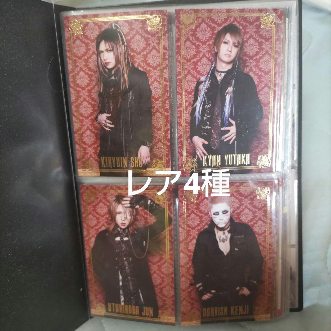 ゴールデンボンバー　17A トレカ　49種セミコンプセット　レアカード4種付き