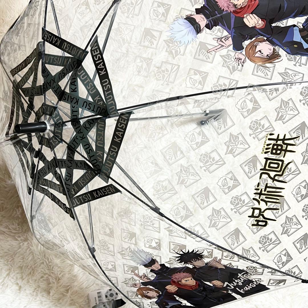 【新品未使用品】 呪術廻戦　Jujutsu kaisen ビニール傘