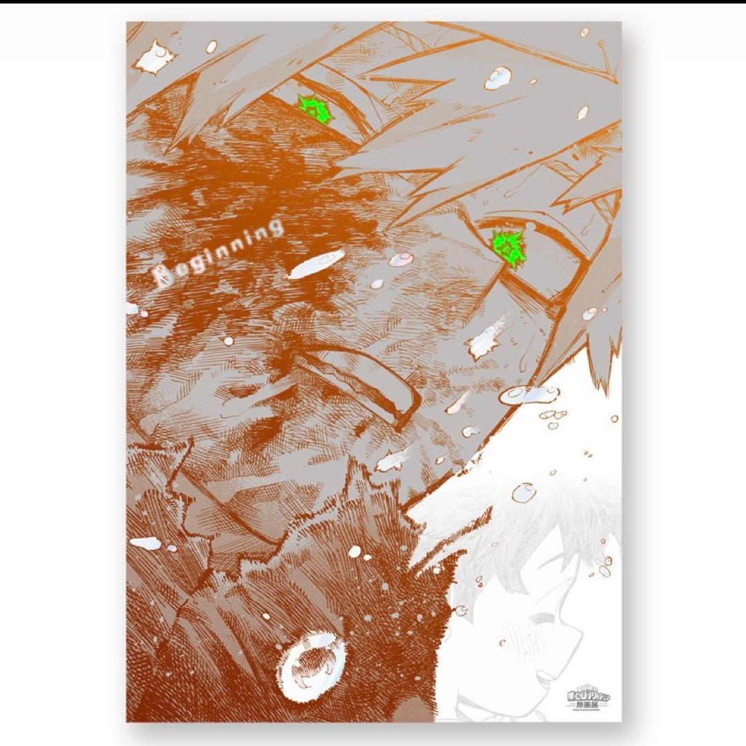 ヒロアカ展　ポスター　The Beginning A2