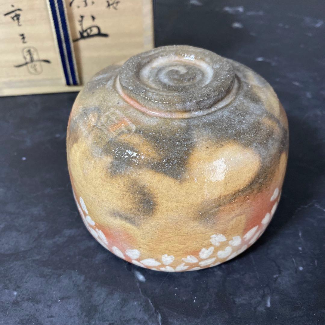 吉村重生（楽入）造　赤楽桜柄茶碗　共箱　栞付き　京焼　楽焼　赤茶碗　茶道具