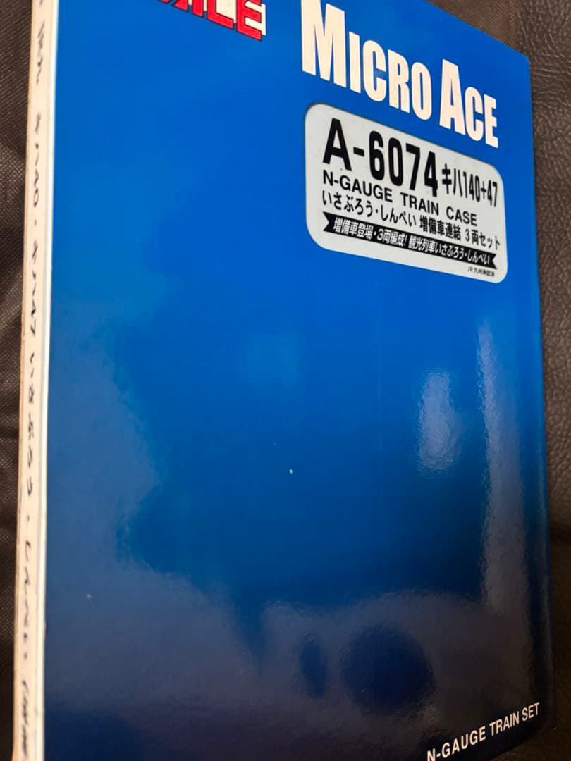 Nゲージ A6074 マイクロエース　キハ140＋47いさぶろうしんぺい