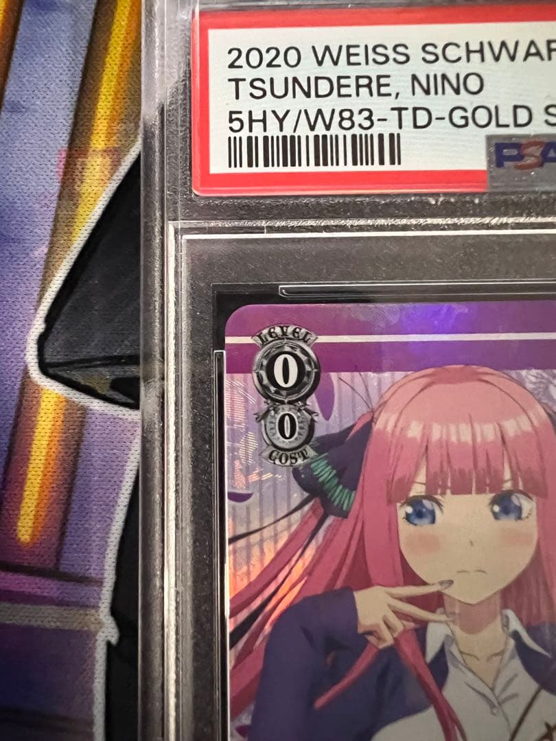 ヴァイスシュヴァルツ　ツンデレ中野二乃　PSA10