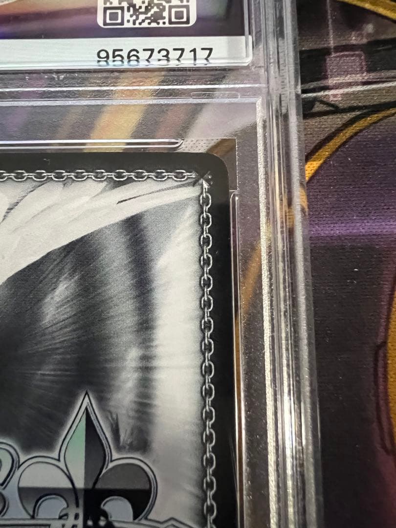 ヴァイスシュヴァルツ　ツンデレ中野二乃　PSA10