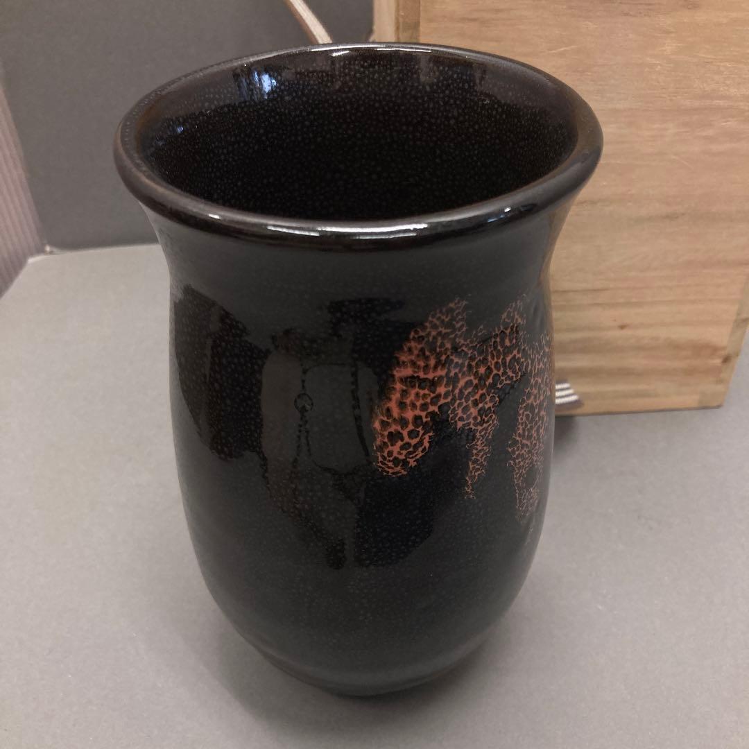 華道道具　花入　壺　油滴天目　加藤時蔵　作　S116AT