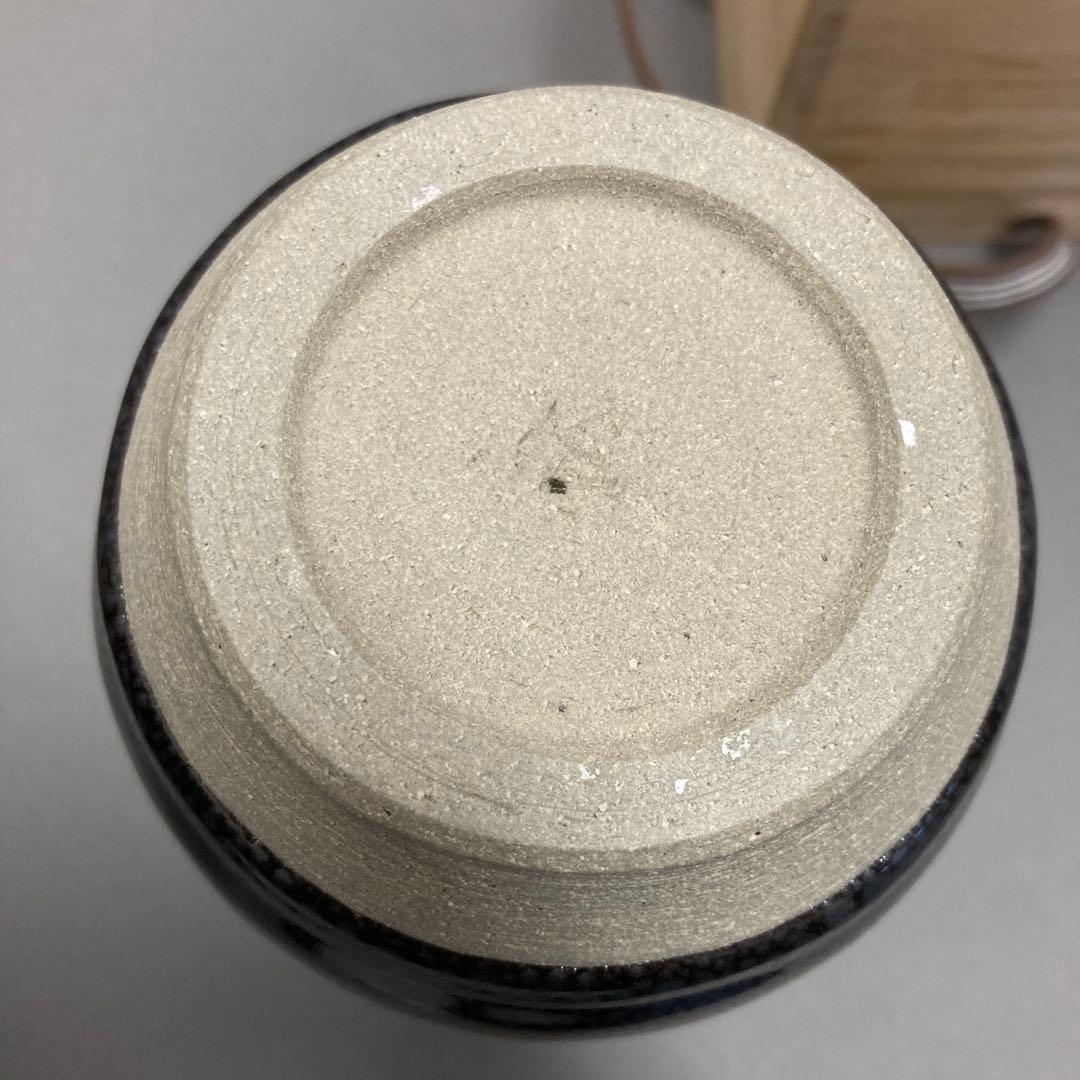 華道道具　花入　壺　油滴天目　加藤時蔵　作　S116AT