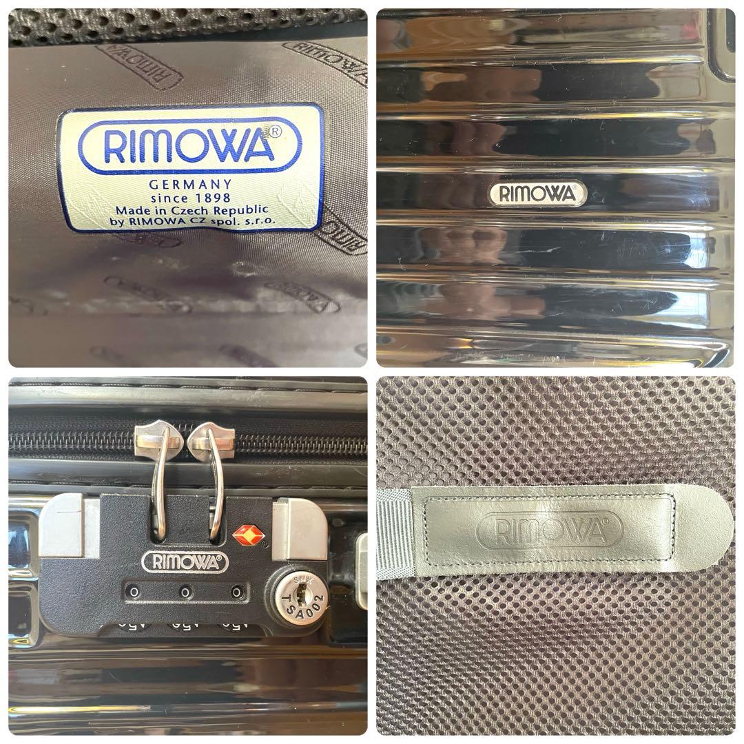 ✨RIMOWA リモワ サルサ 850.52 ブラック 33L✨
