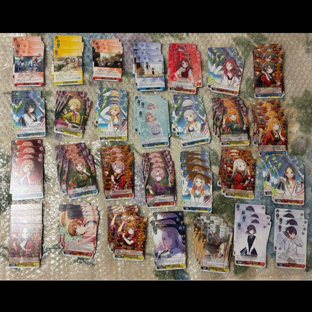 ヴァイス 学マス RR 以下 4コンセット