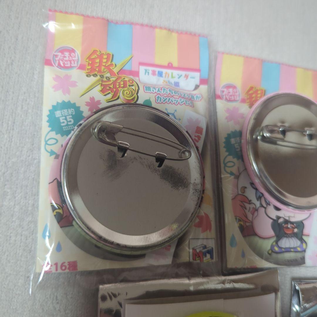 銀魂　缶バッジ　名場面　フォーチュンバッジ　占い