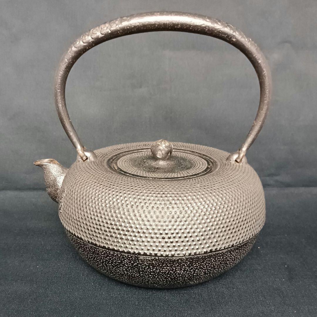 栗文特選 霰地紋 平丸形 蕾摘蓋 鉄瓶