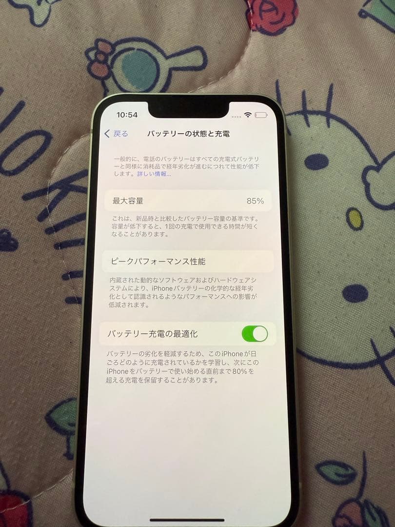 iPhone13mini256GBホワイト新品ガラスフィルム付き