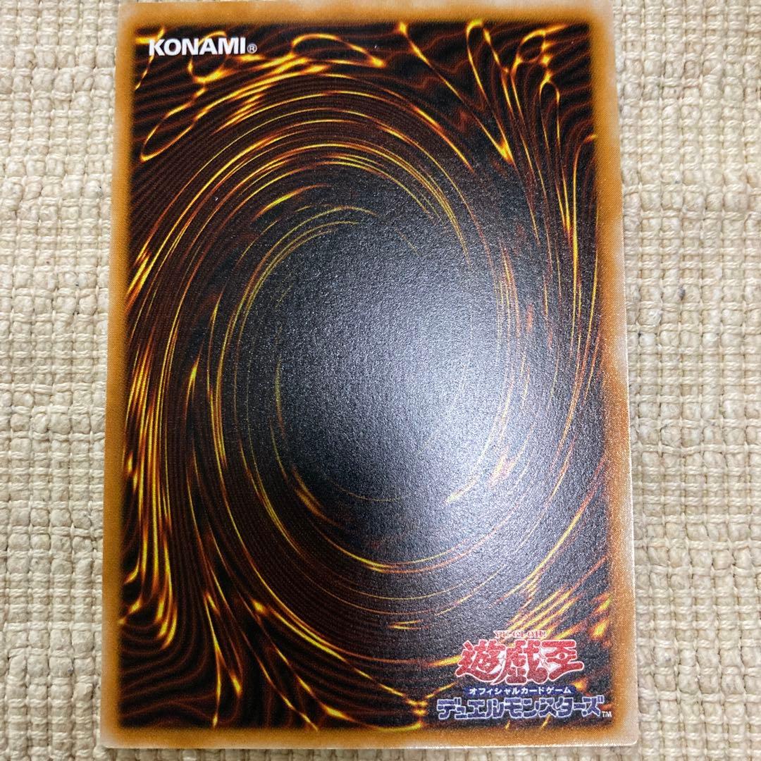 ブラック・マジシャン　レリーフ