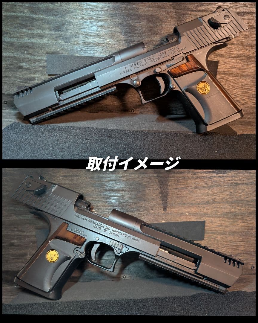 デザートイーグル 20mmトップ＆アンダーレール付き7インチバレル 塗装済み 2