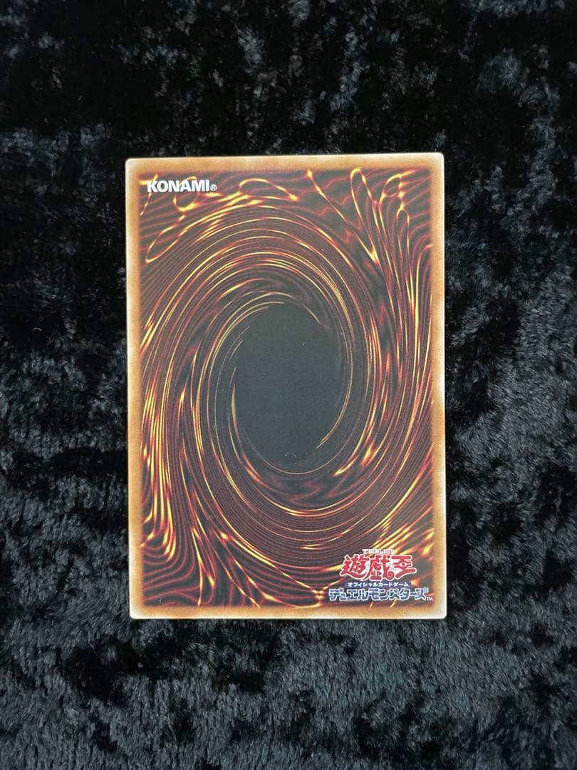 遊戯王 美品 神炎皇ウリア プリズマティックシークレットレア オシリスレッド