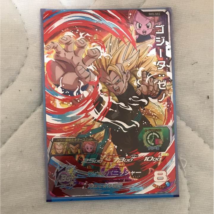 スーパードラゴンボールヒーローズ