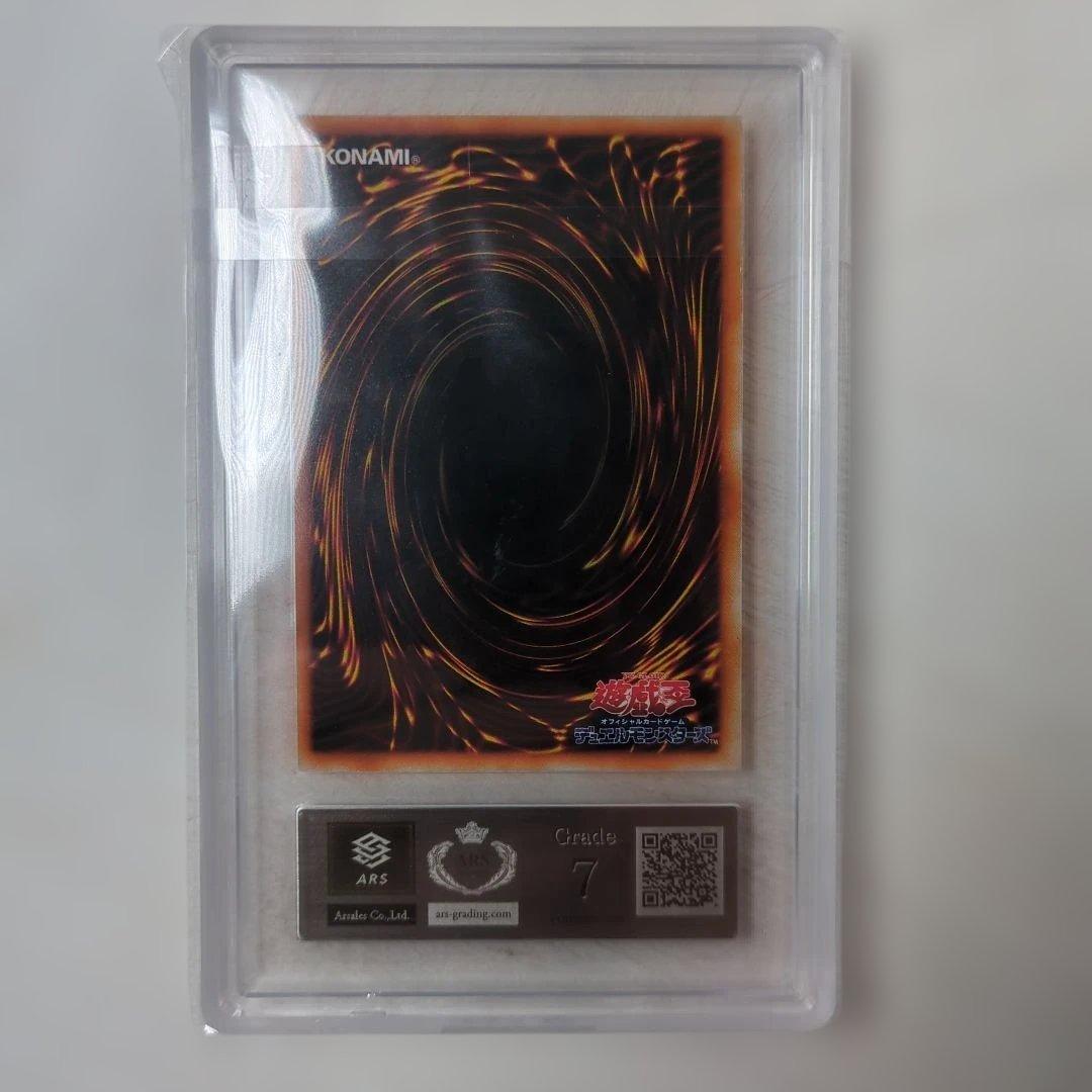 レッドアイズ　初期　ARS7