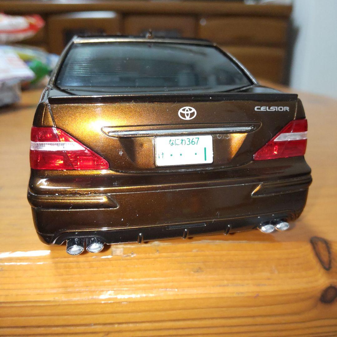 アオシマ1/24　30セルシオ完成品