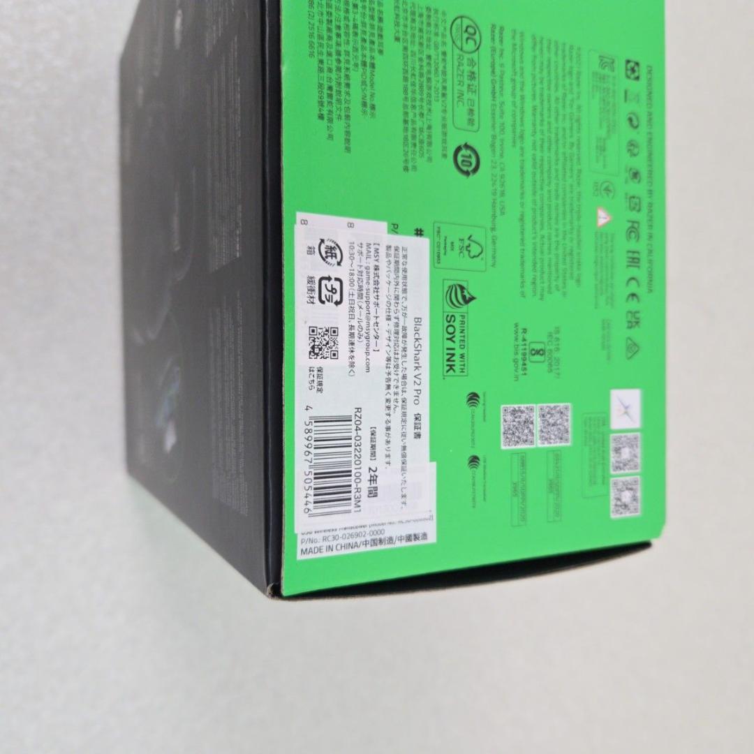 【美品】Razer BlackShark V2 Pro ワイヤレス ゲーミング