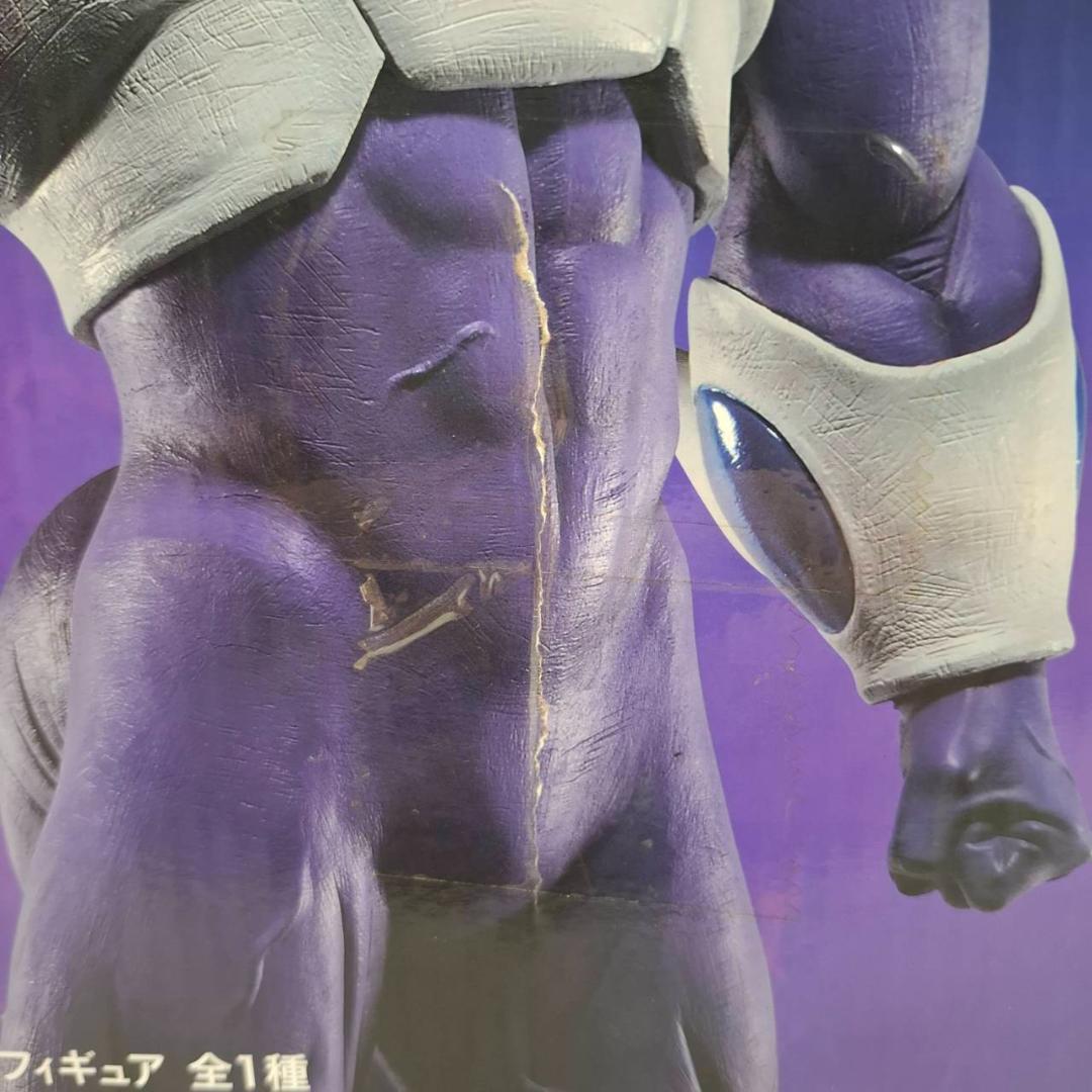 ⛄美品⛄BACK TO THE FILM F賞 クウラ 最終形態 0103