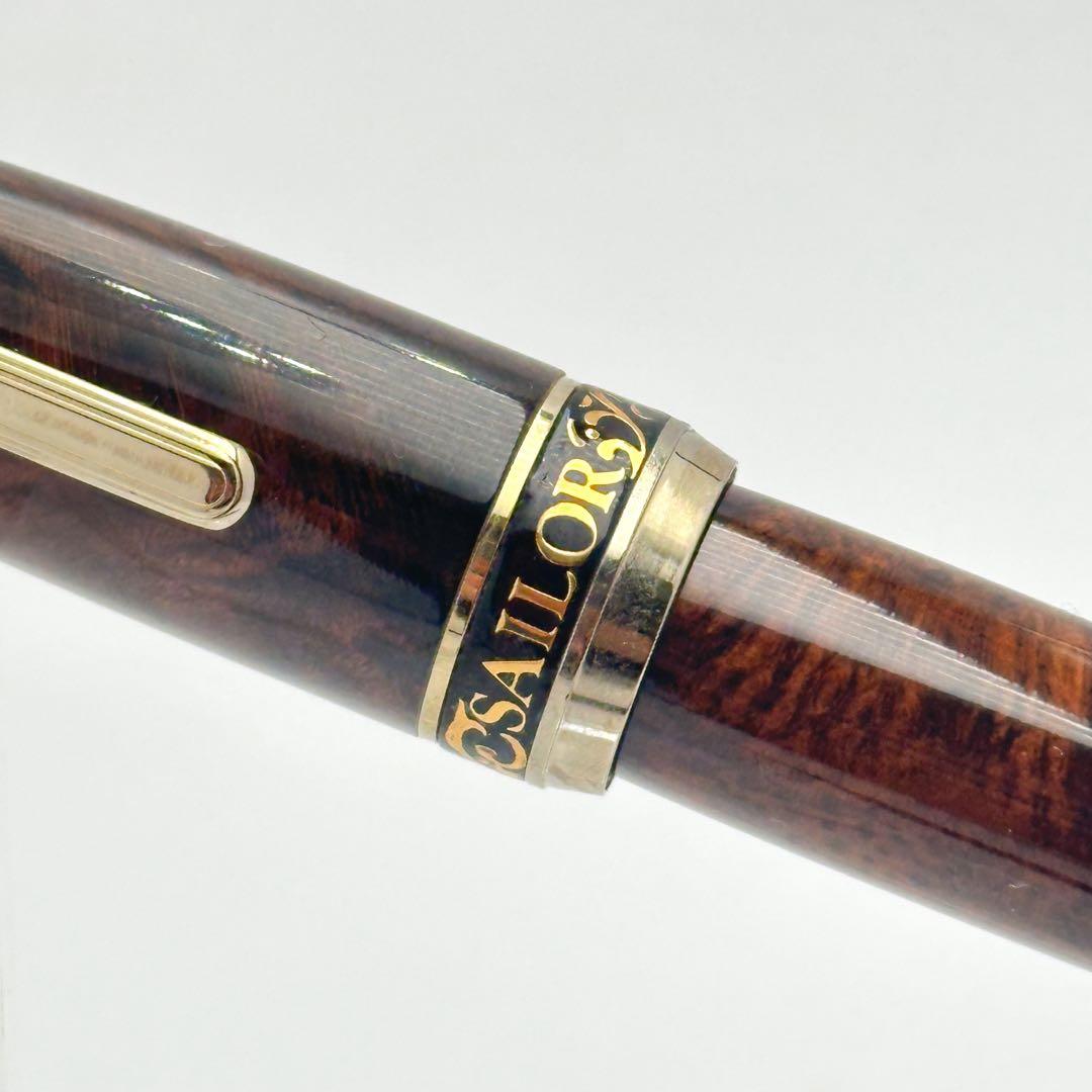 SAILOR セーラー 万年筆 創業80周年記念 プロフィット80 1561