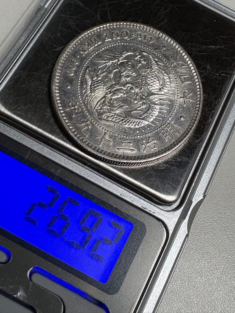 【本物保証】　美品　一圓銀貨　丸銀　明治29年銘　26.92g 左打丸銀　円銀