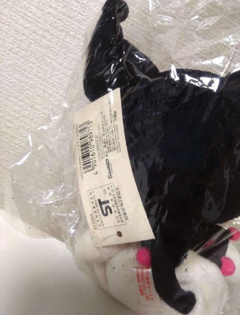 ビーンズドールクロミ　2005年製　レア　ぬいぐるみ　おねがいマイメロディ