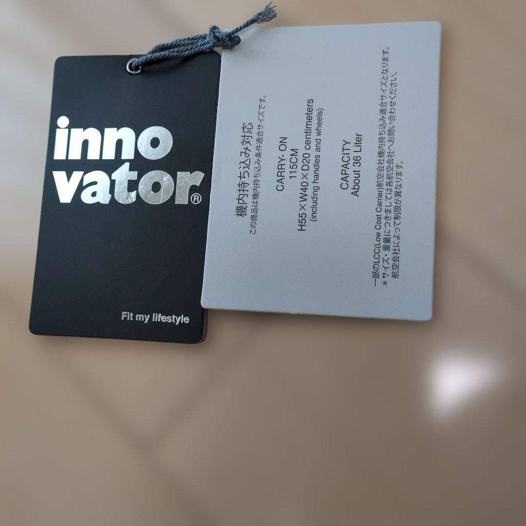 イノベータースーツケースINV1811機内持込可