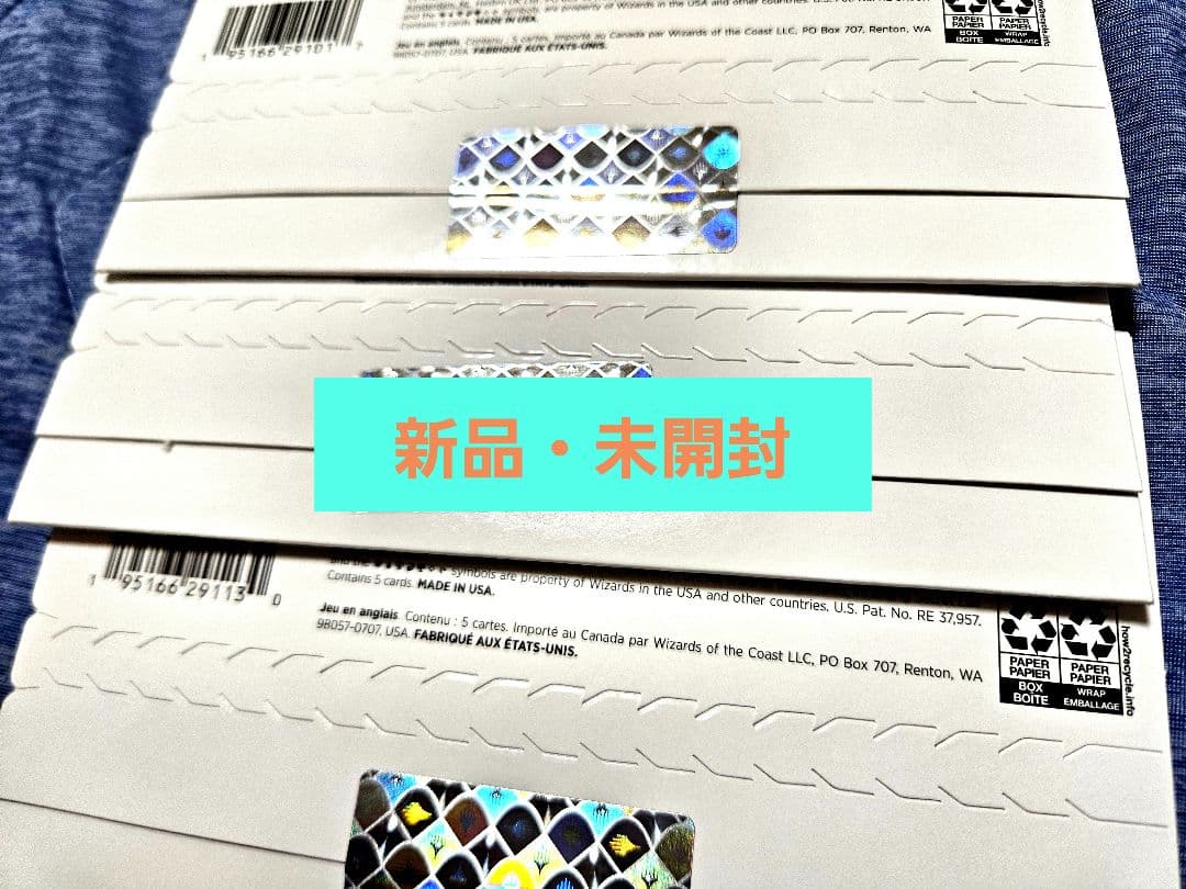 英語版 Secret Lair Final Fantasy 3種セット 未開封