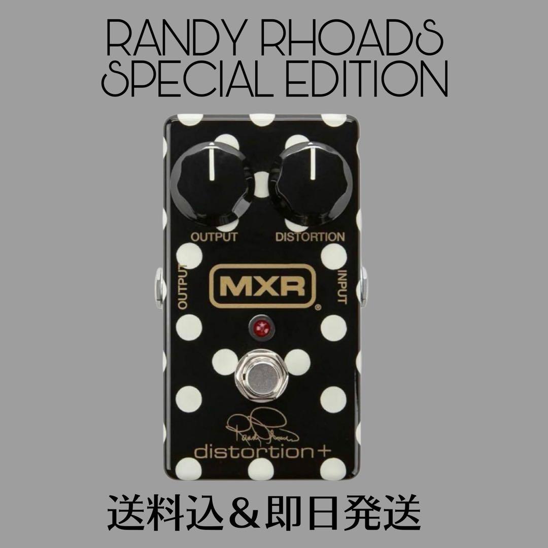 【限定品】RR104 RANDY RHOADS SPECIAL EDITION