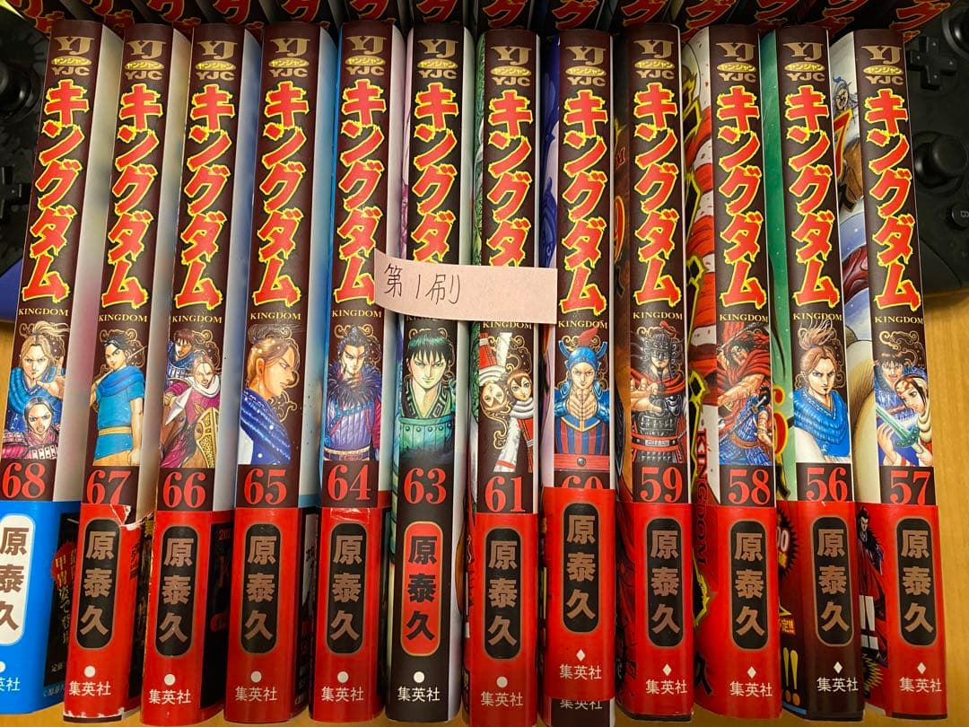 キングダム　43巻〜68巻　セット販売のみ