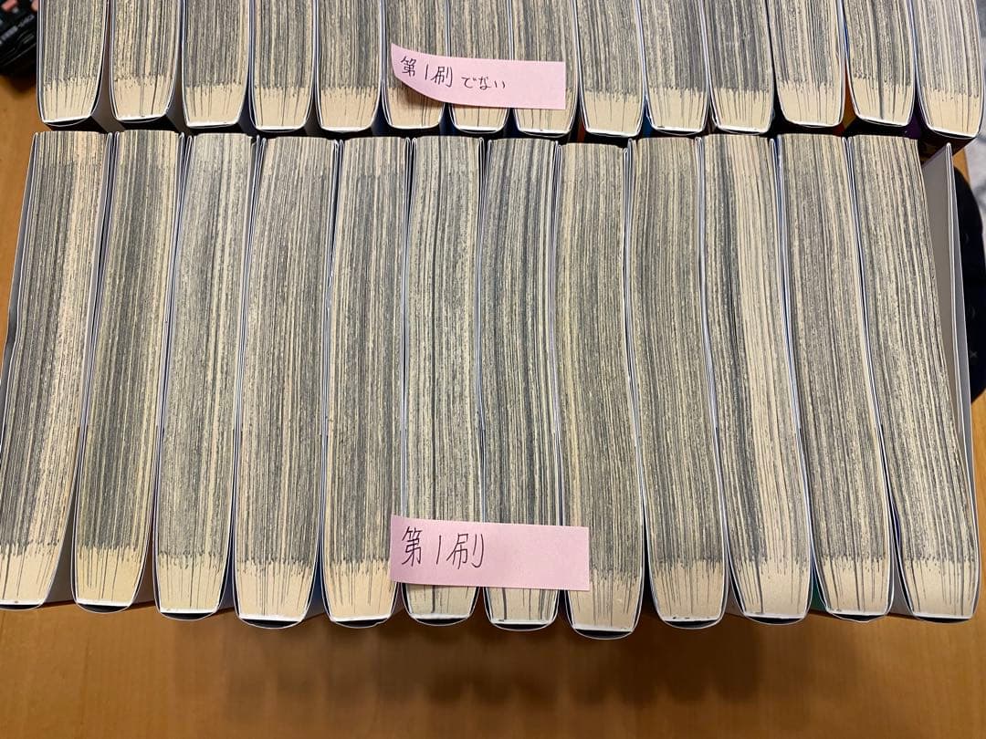 キングダム　43巻〜68巻　セット販売のみ