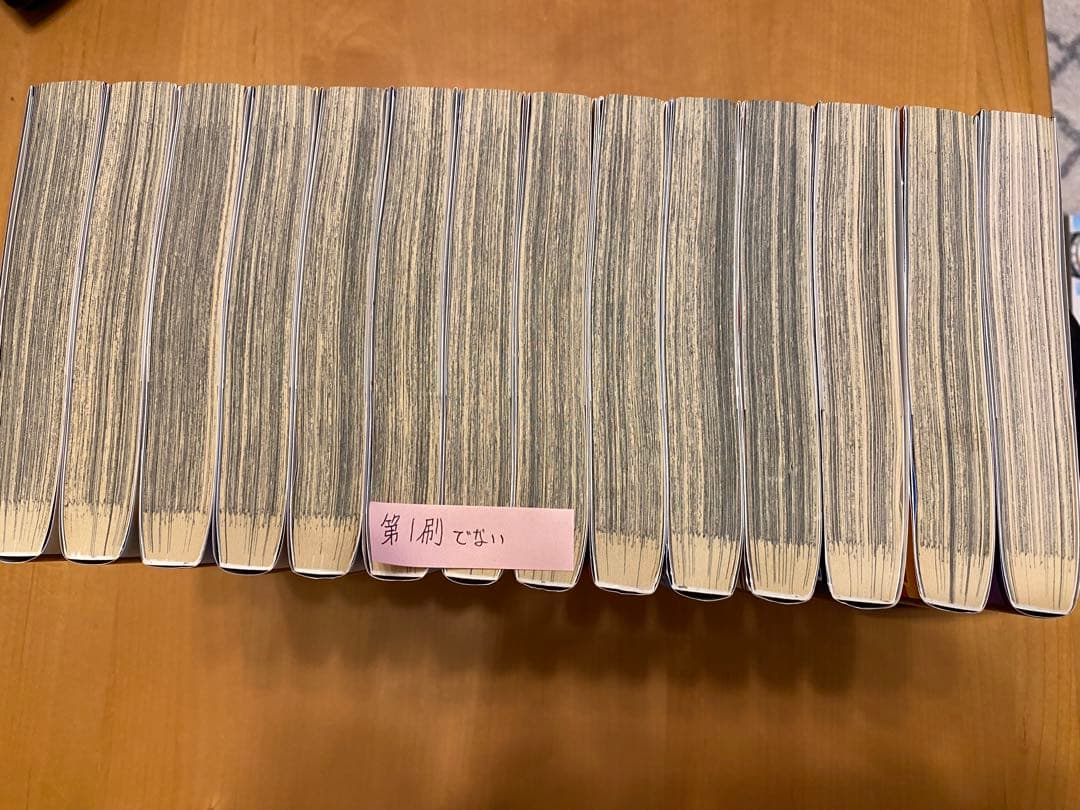 キングダム　43巻〜68巻　セット販売のみ