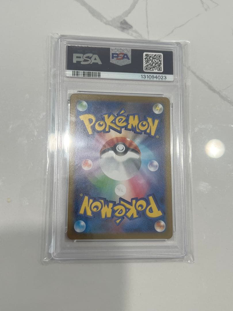 最終値下げ ポケモンカード ゼクロムex BWR PSA10 bwr