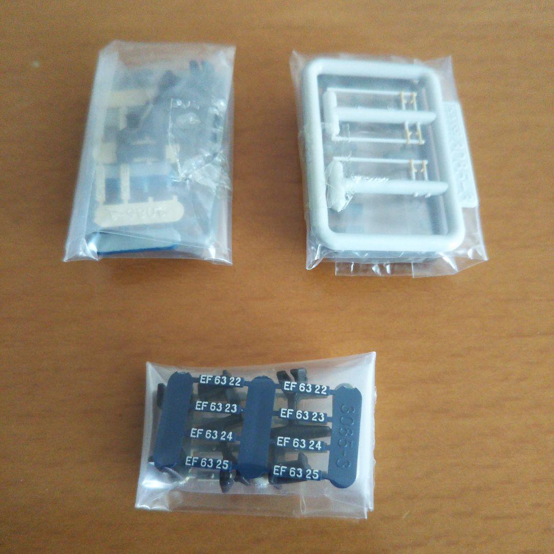 KATO EF63 3次形 JR仕様 3085-3 Nゲージ 2両セット