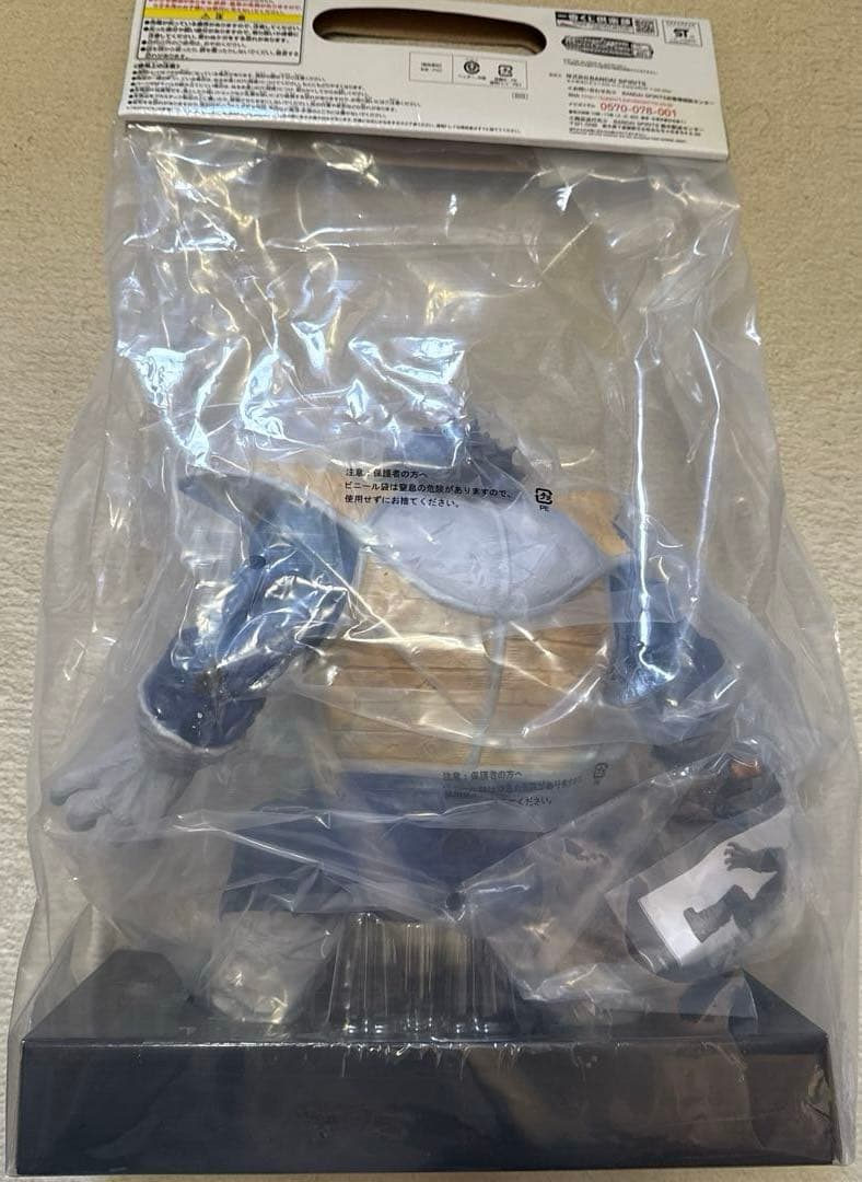 ドラゴンボール 一番くじ　ラストワン 大猿ベジータフィギュア