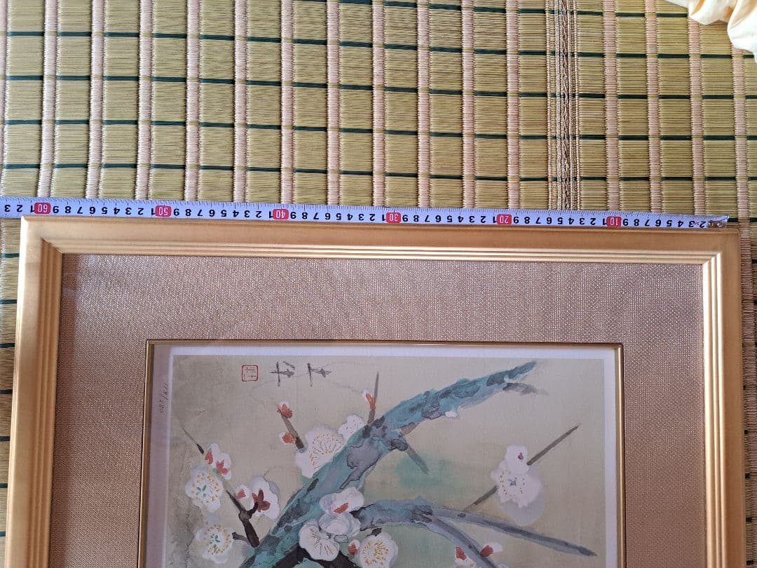 奥村土牛リトグラフ 『紅白梅』 真作 共箱 証明シール 額装絵画